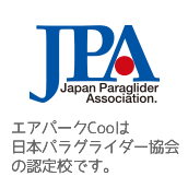 JPA日本パラグライダー協会