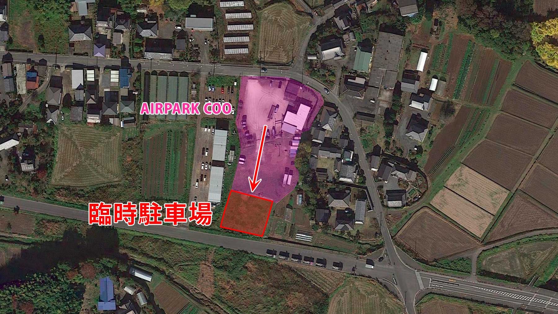 臨時駐車場