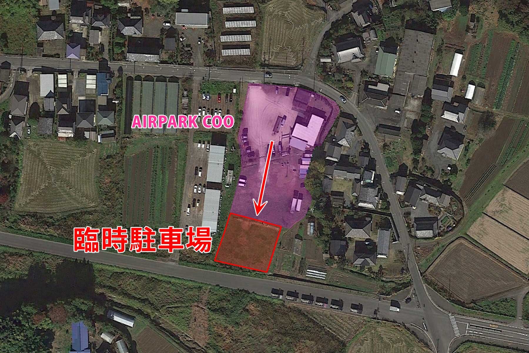 臨時駐車場